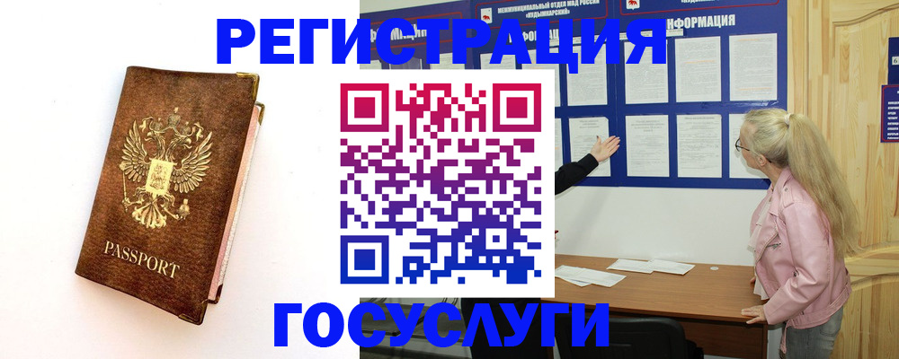 найти адрес прописки в Карасуке